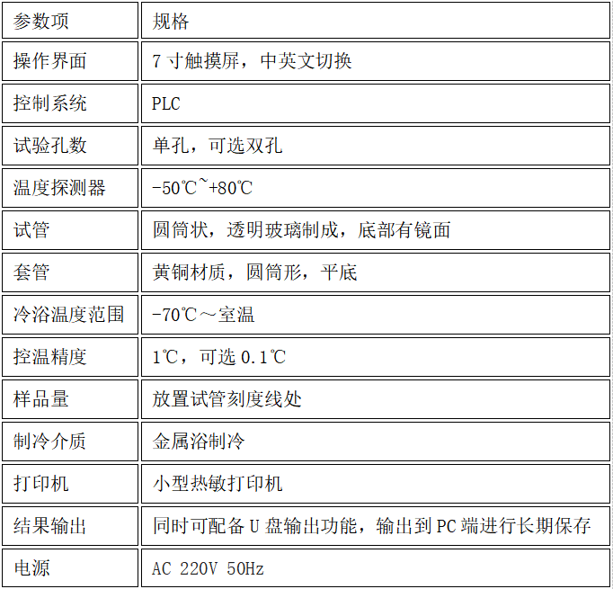 1769414696380138.png image.png