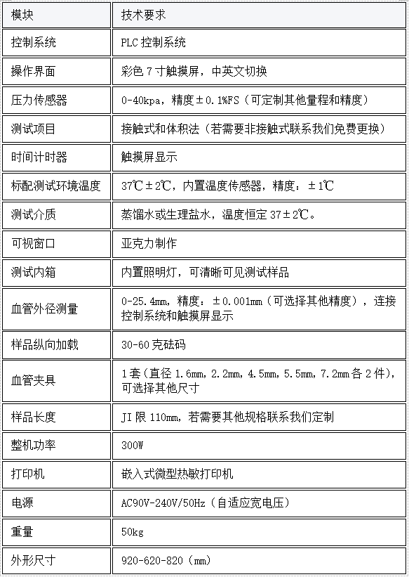 1769564282504153.png image.png