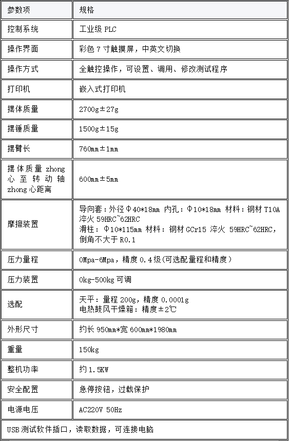 1770111671420346.png image.png