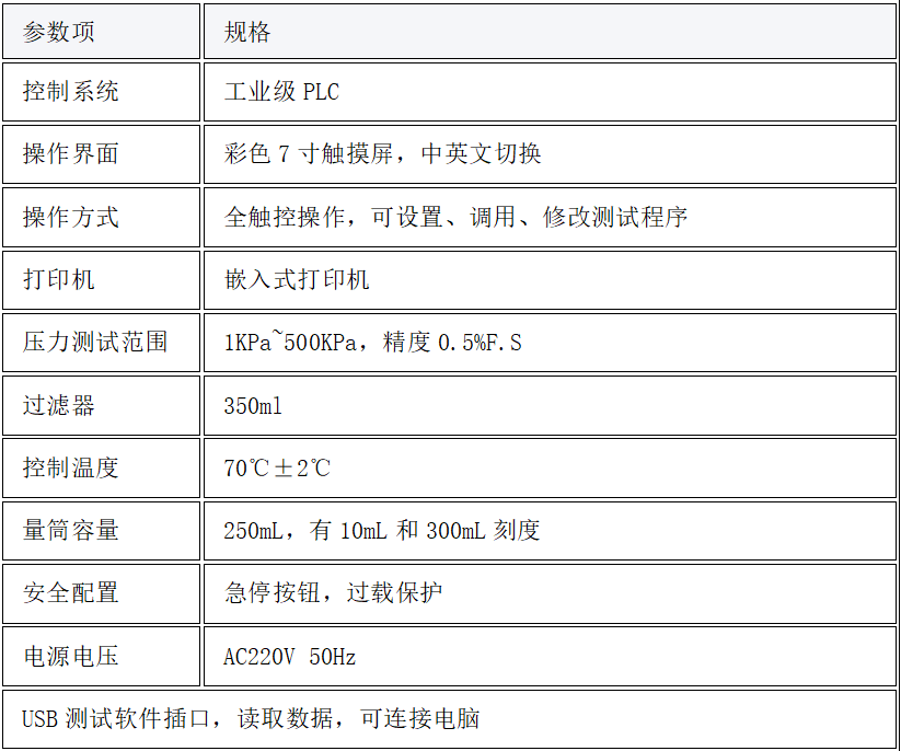 1770800936771703.png image.png