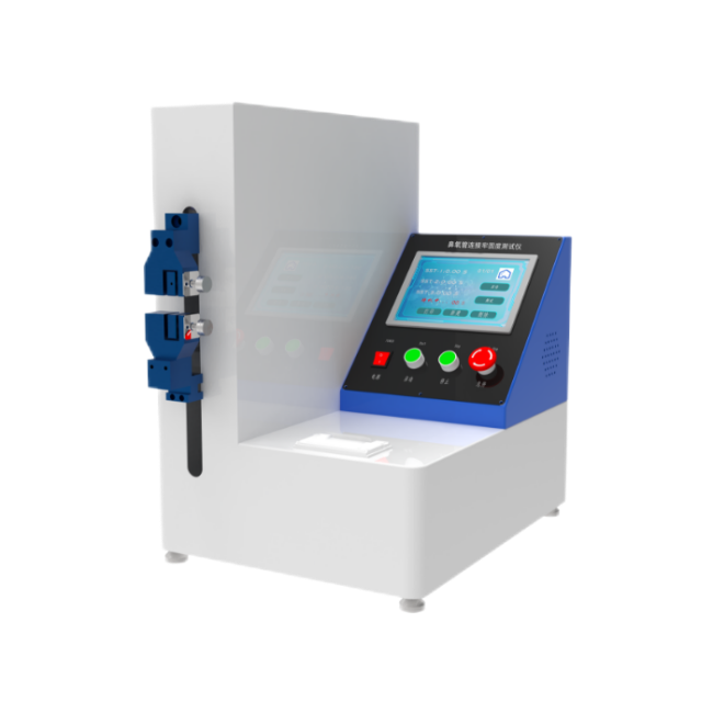 1775013807478015.png 牢固.png