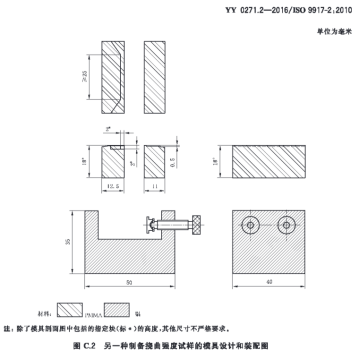 1775524012385812.png image.png