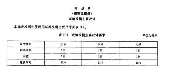1783992246917832.png image.png