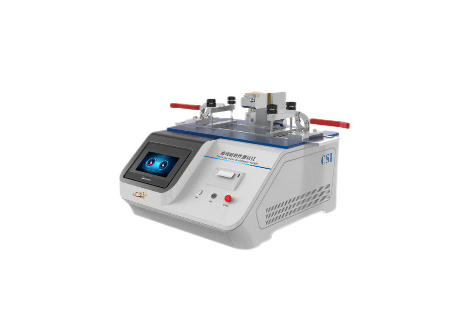 汽车密封条植绒耐磨耗试验机/植绒耐磨性测试仪