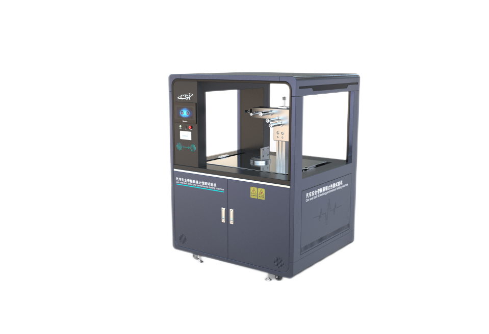 安全带倾斜锁止性能试验机