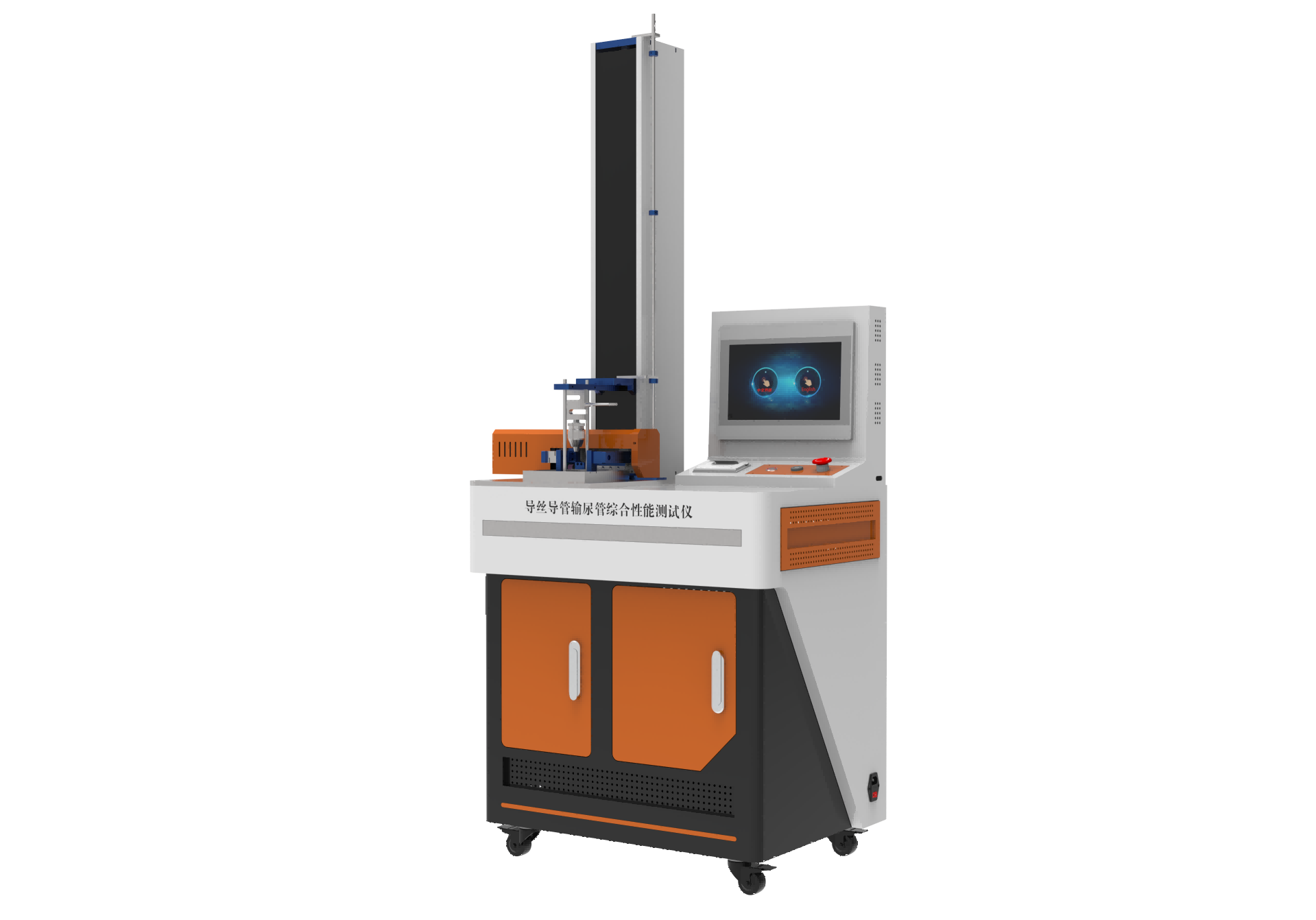 高配版导丝输尿管摩擦力综合性测试仪