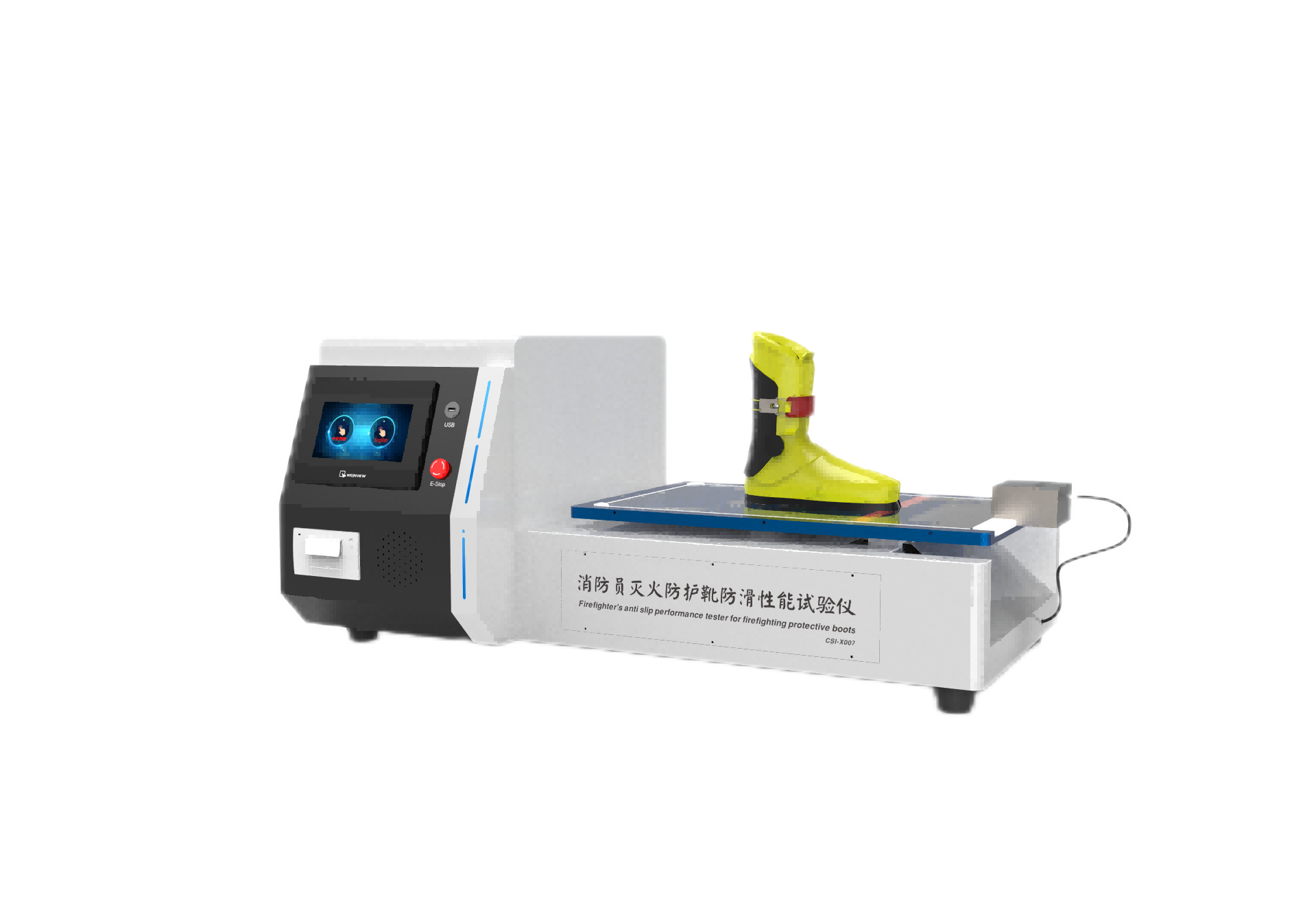 消防员灭火防护靴防滑性能试验仪