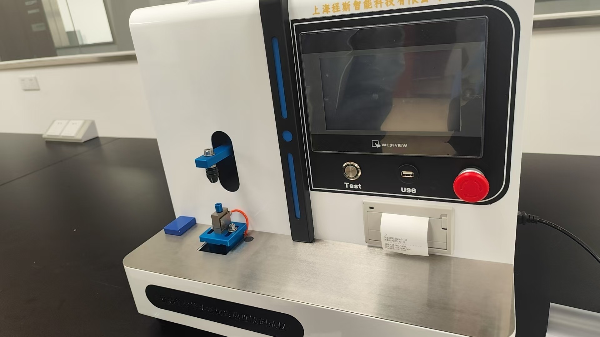 输卵管导管头端抗弯曲性能测试仪：上海程斯为广东省医疗器械质量监督检验所提供上门服务