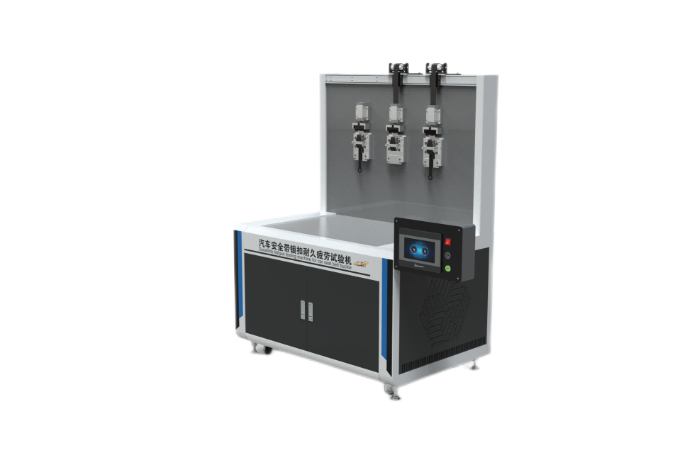 汽车安全带锁扣耐久疲劳试验机