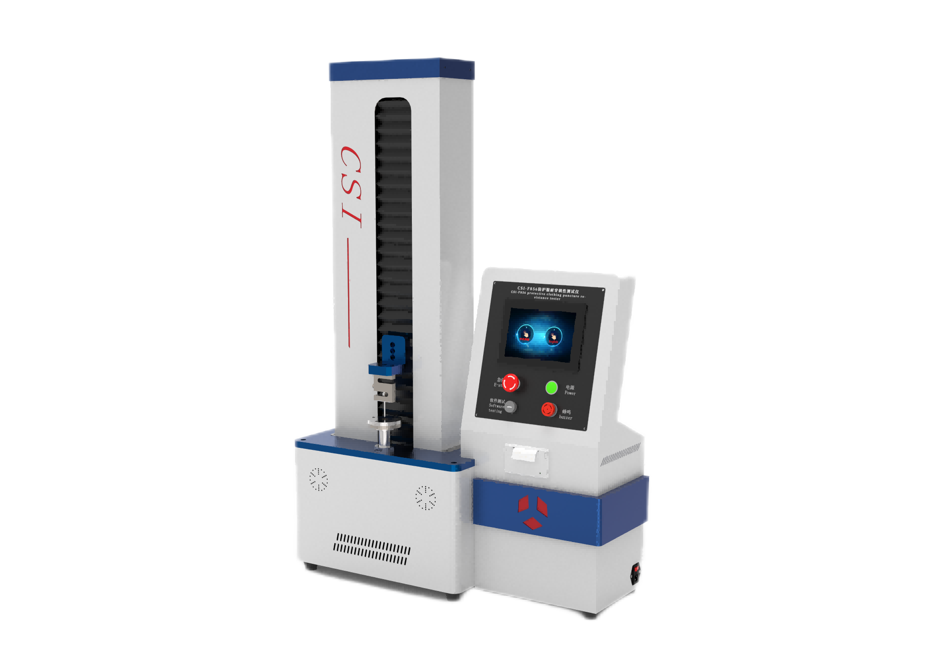 防护服耐穿刺性测试仪