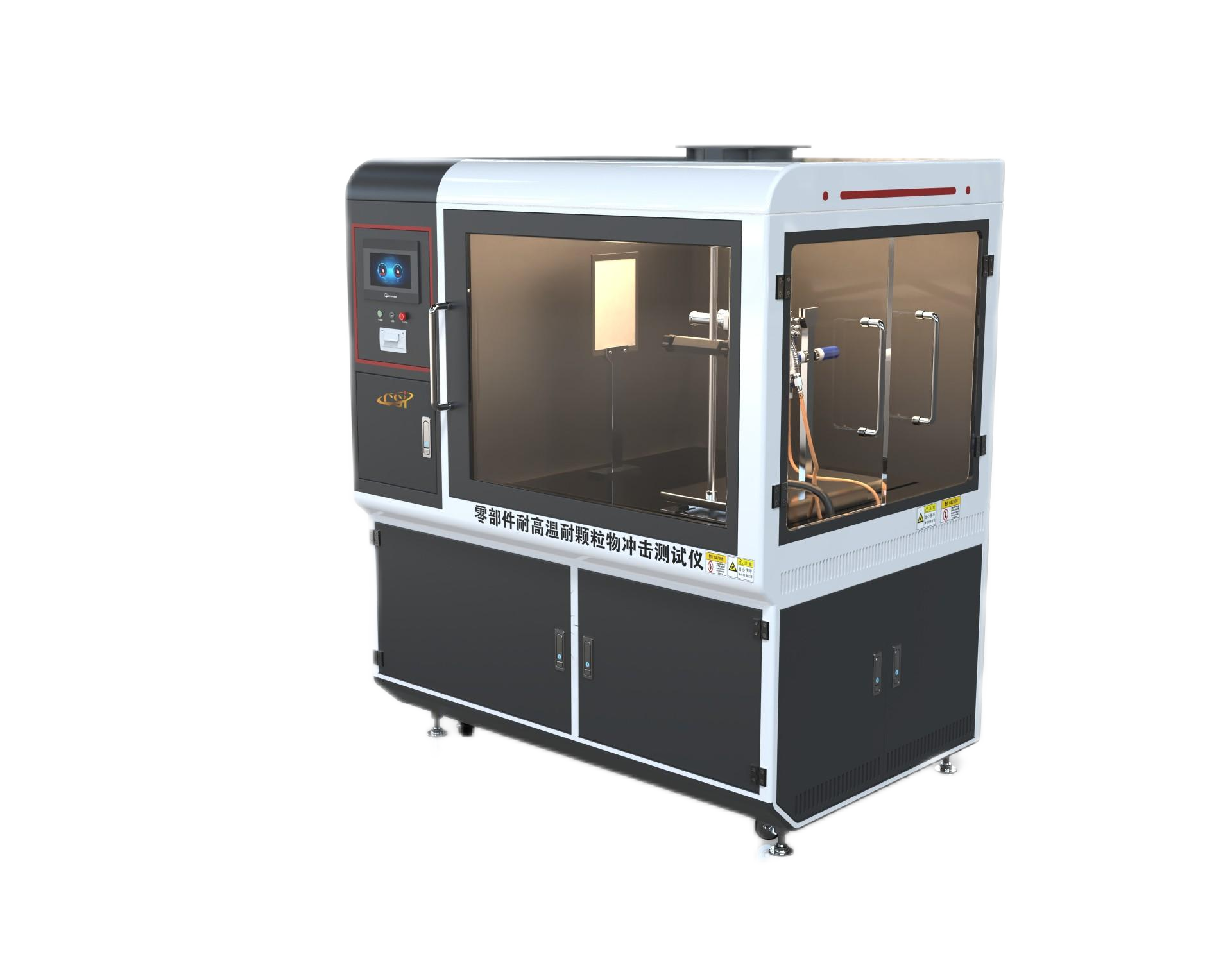 零部件耐高温耐颗粒物冲击测试仪