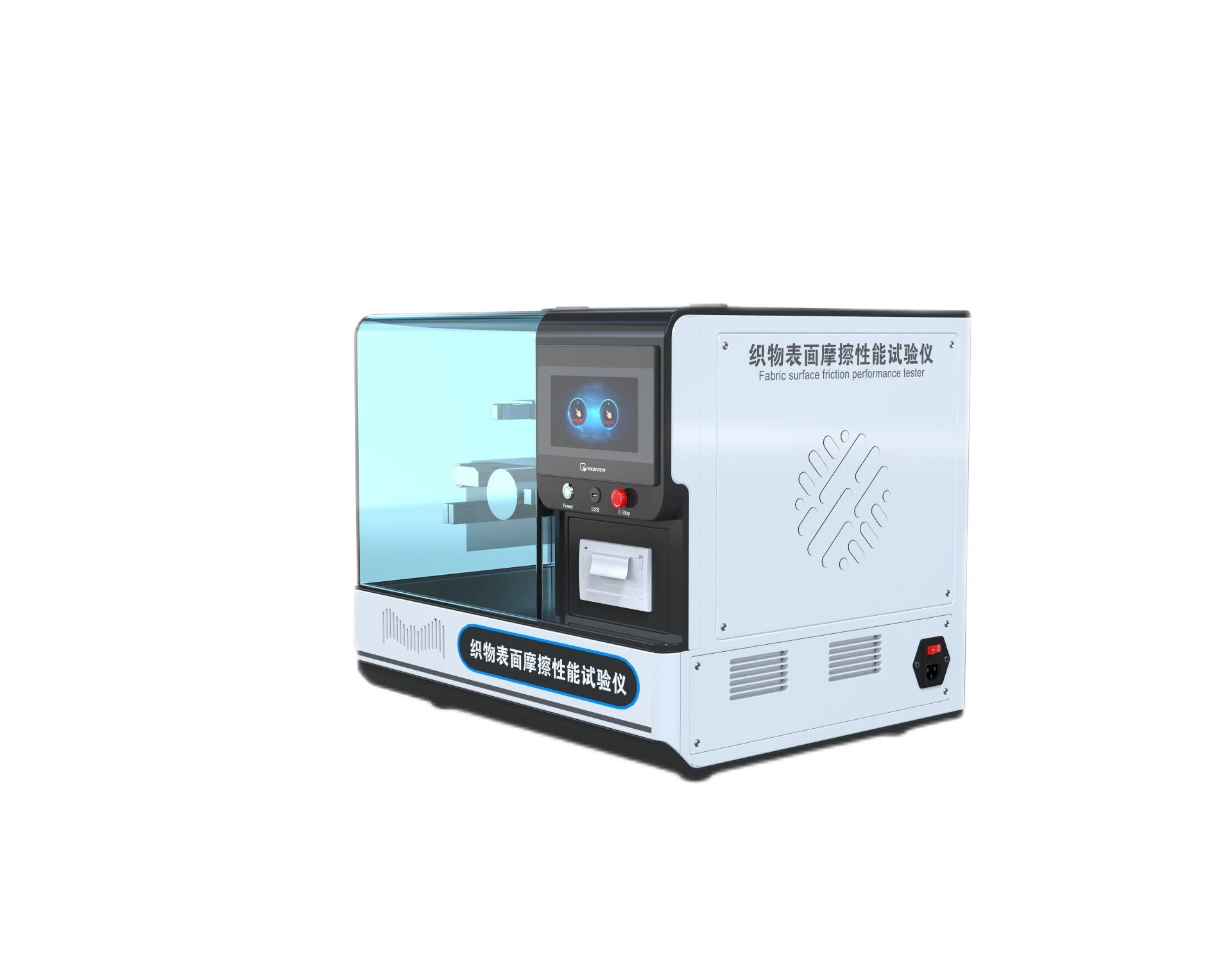 织物表面摩擦系数测试仪（A法）