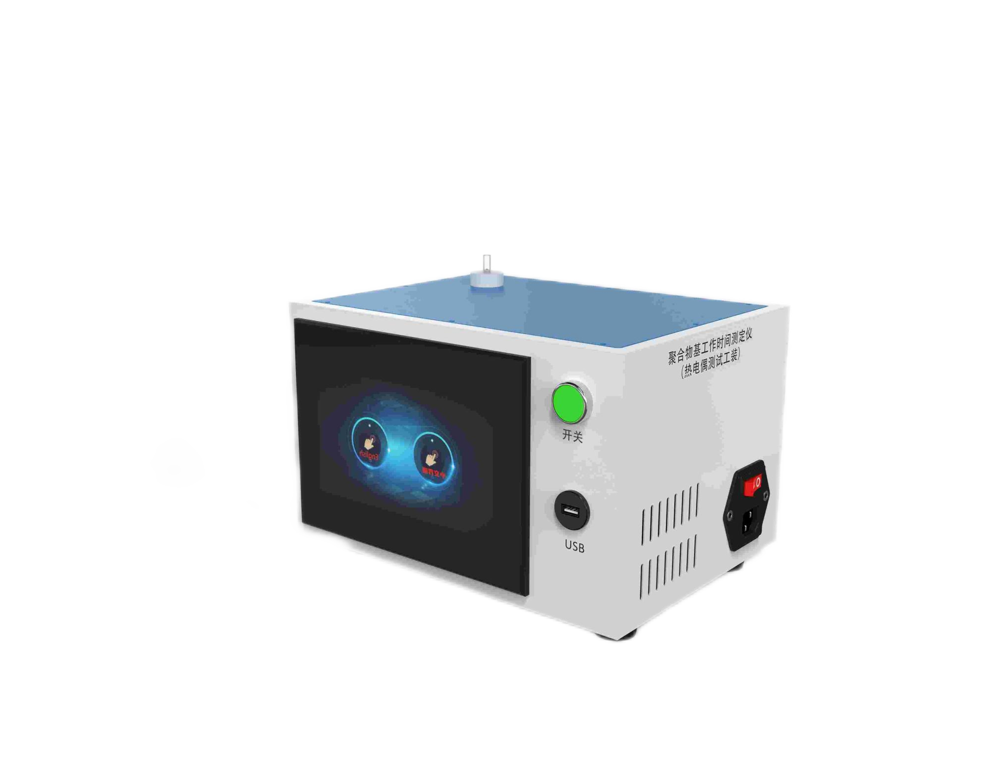 聚合物基工作时间测定仪 