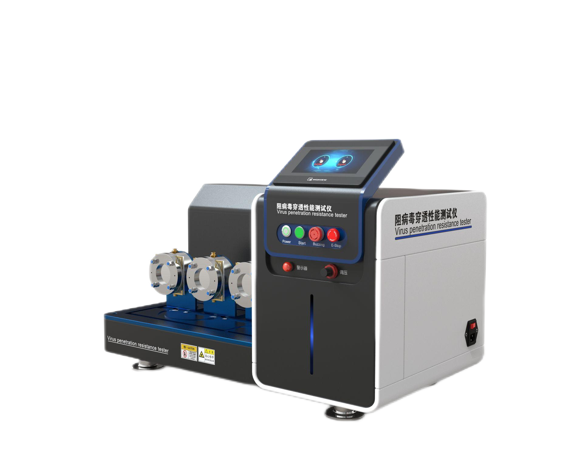 阻病毒穿透性能测试仪（多工位）