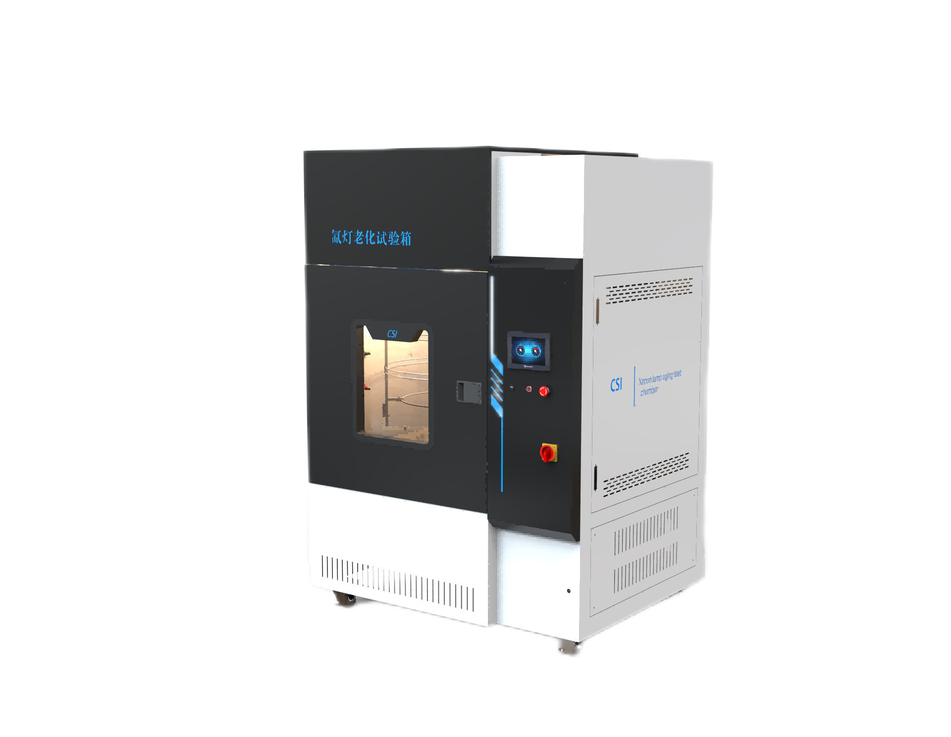 水冷氙灯老化试验箱配国产灯