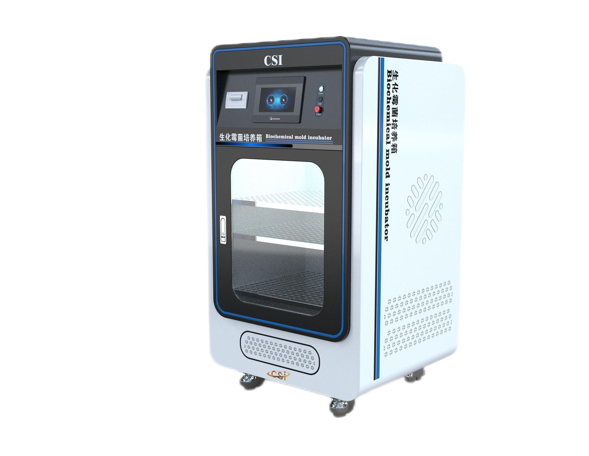 生化霉菌培养箱