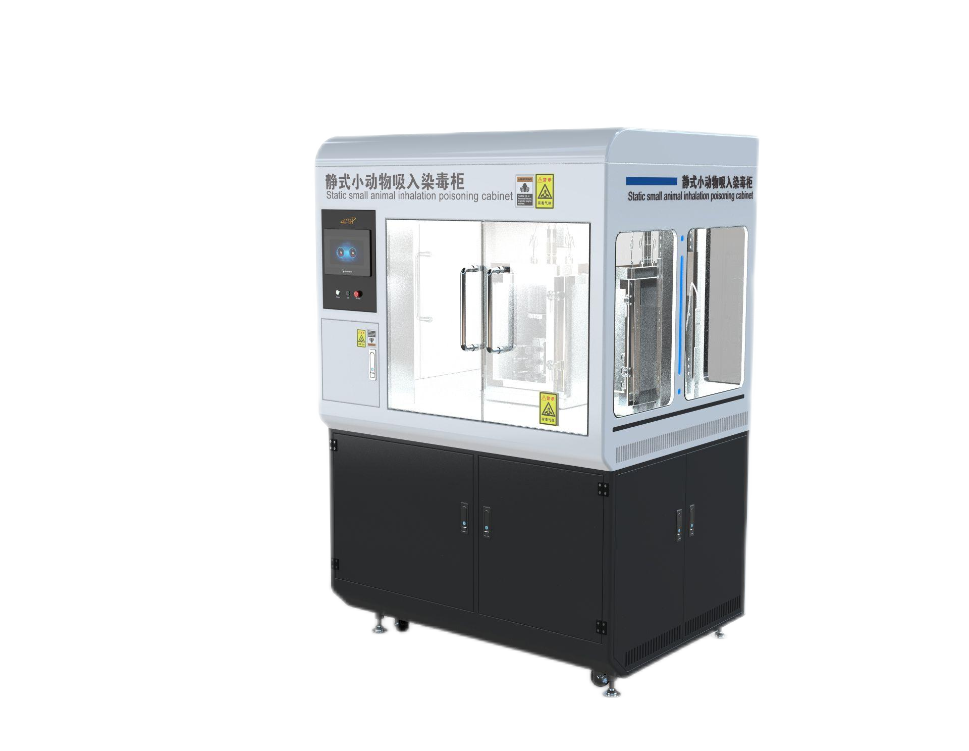 小动物静态染毒箱
