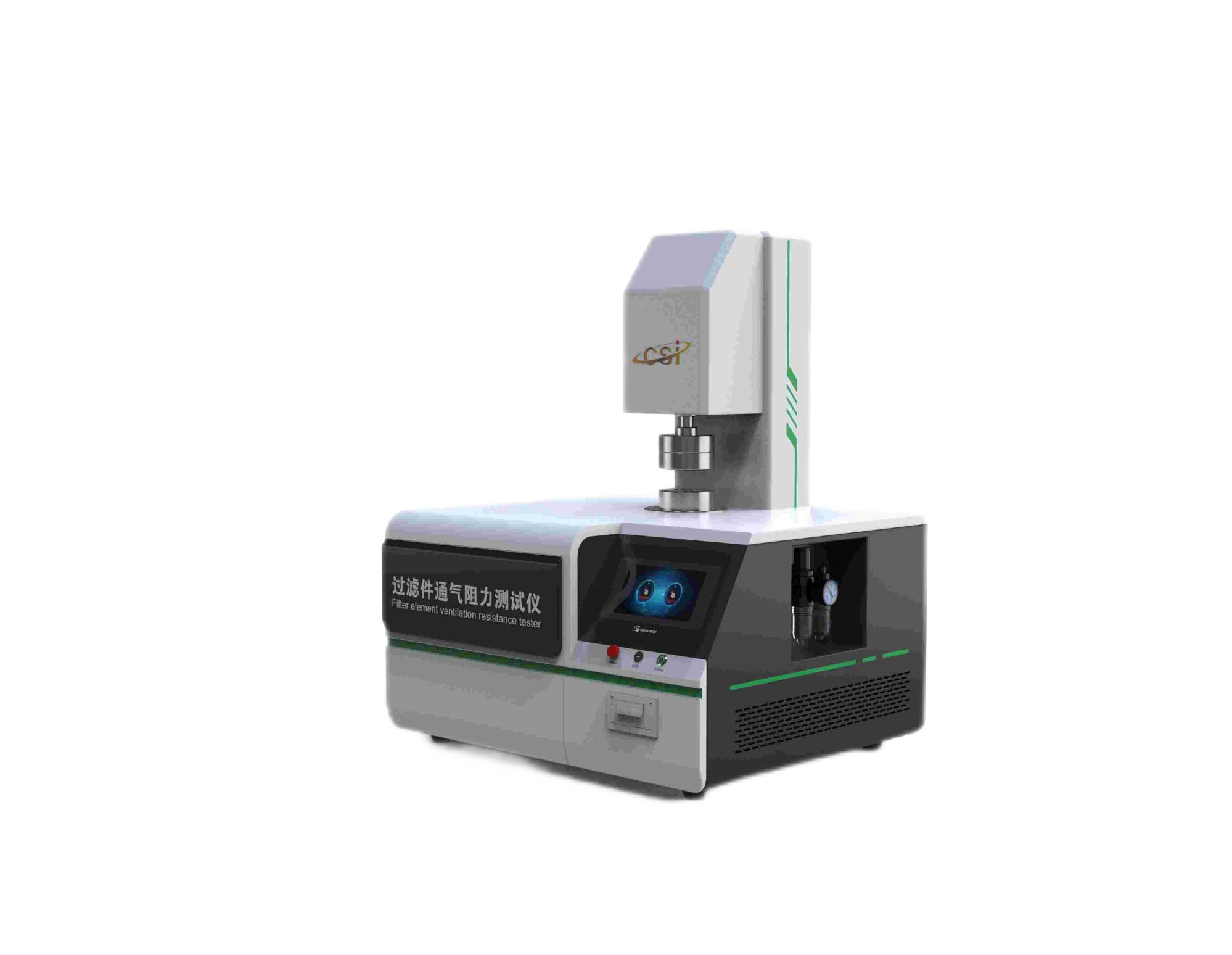 过滤件通气阻力测试仪