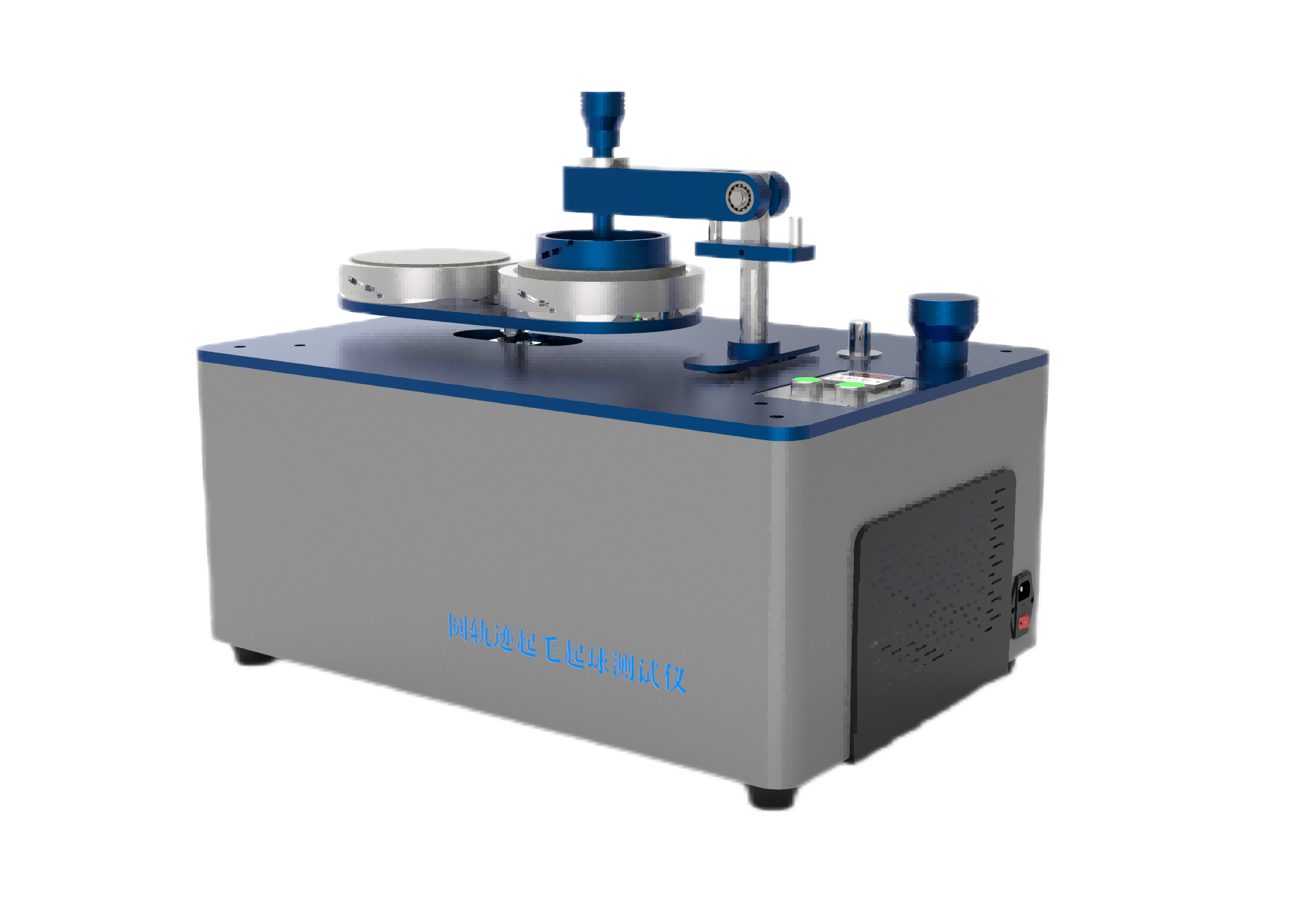 圆轨迹法起毛起球测试仪-不带触摸屏