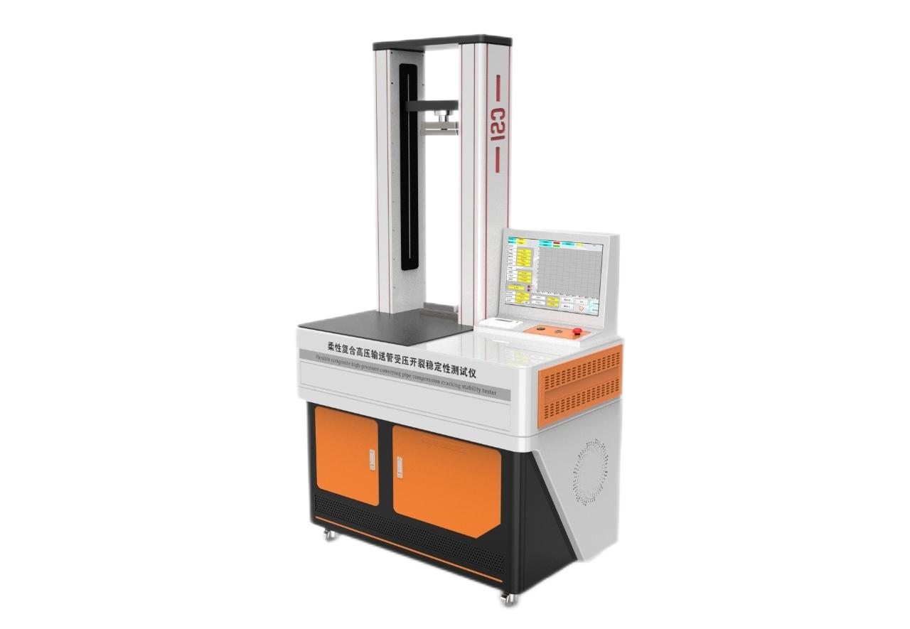  柔性复合高压输送管受压开裂稳定性测试仪