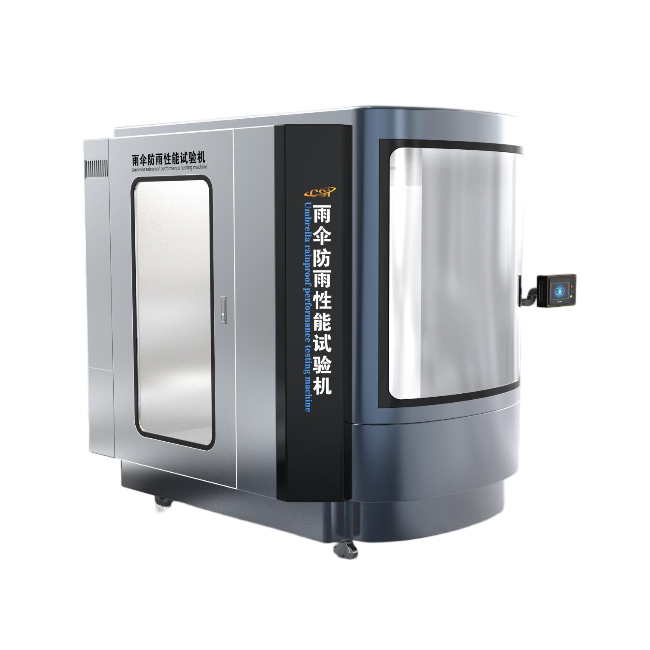 雨伞防雨性能试验机、雨伞雨淋试验机
