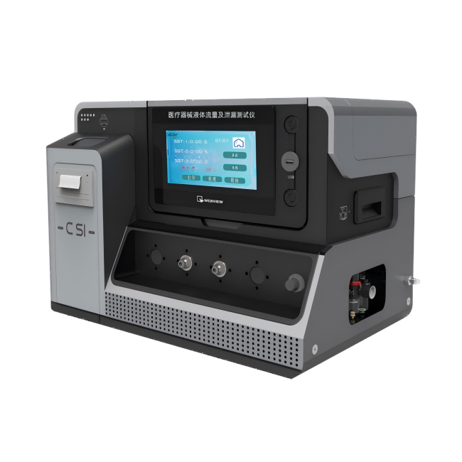 医疗器械流量和泄漏测试仪、医疗器械液体流量和泄漏测试仪