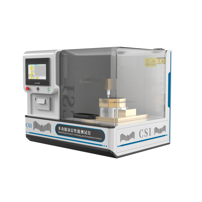 多功能涂层性能测试仪