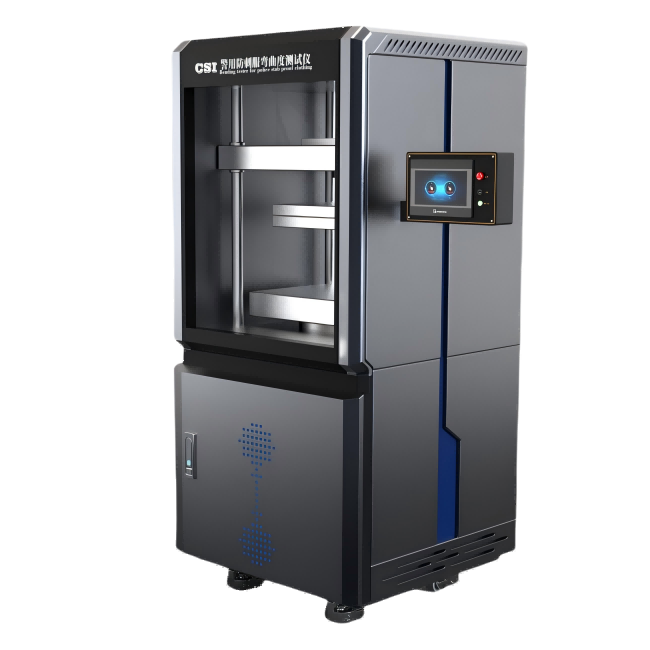 警用防刺服弯曲度测试仪