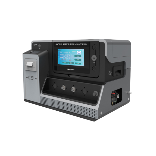 煤矿用非金属瓦斯输送管材耐负压测试仪