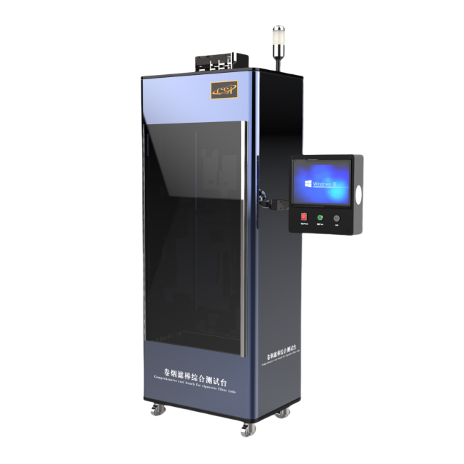 卷烟滤棒综合测试台