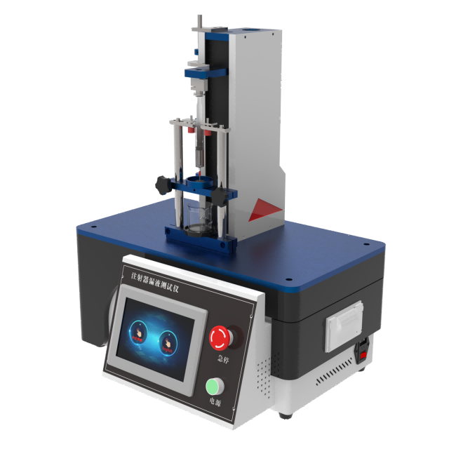 注射器漏液测试仪