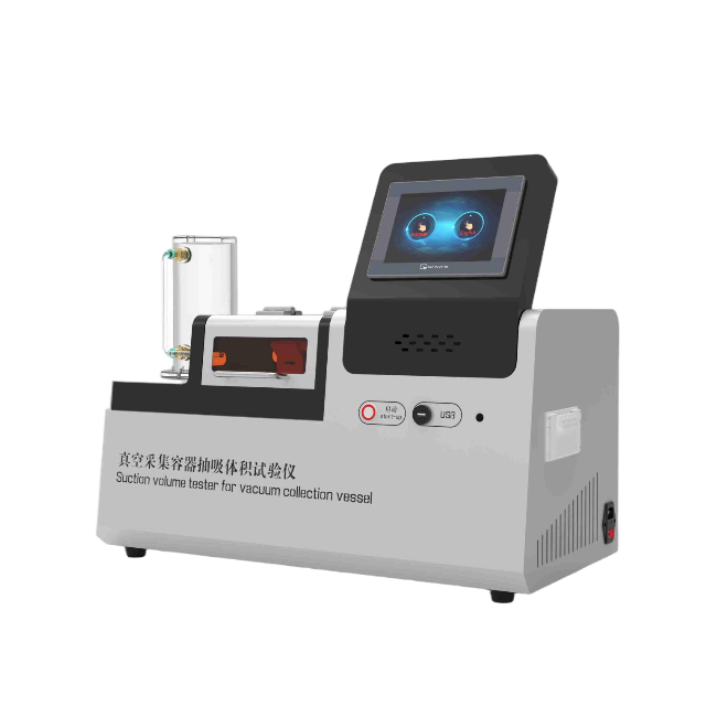 真空采集容器抽吸体积试验仪