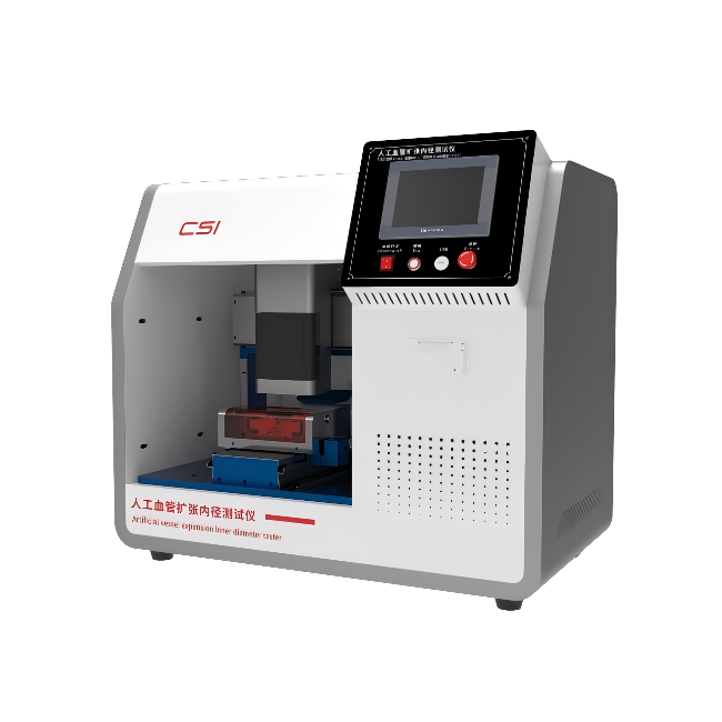 人工血管扩张内径测试仪