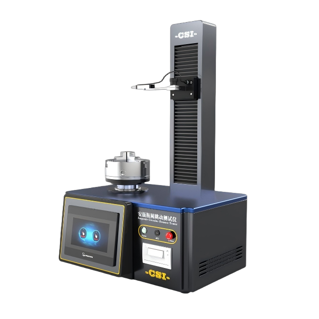 安瓿瓶圆跳动测试仪