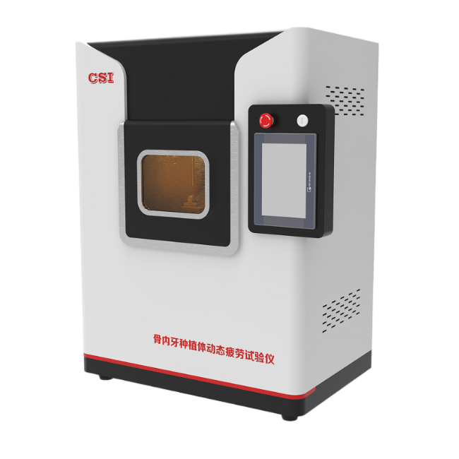牙种植体动态疲劳测试仪