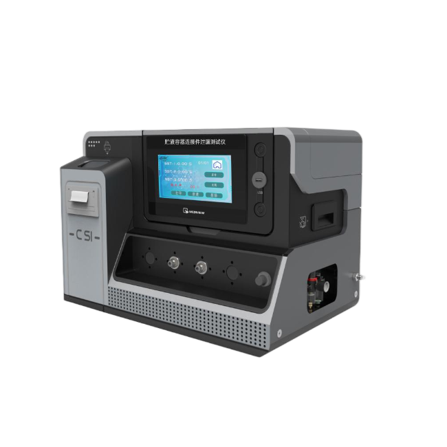 贮液容器连接件泄漏测试仪