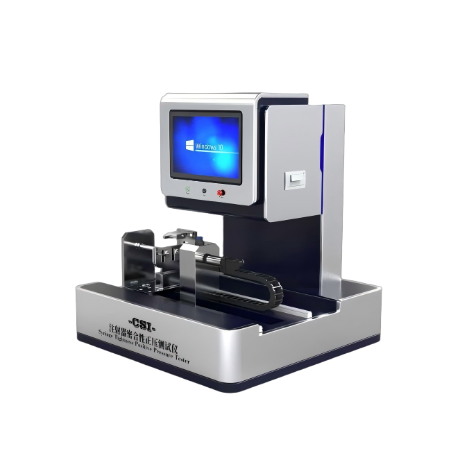 电脑版注射器密合性正压测试仪