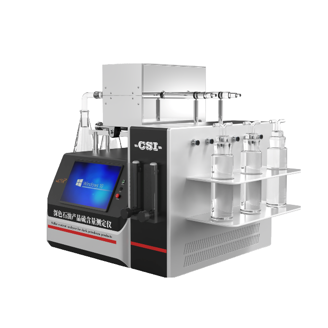 深色石油产品硫含量测定仪‌