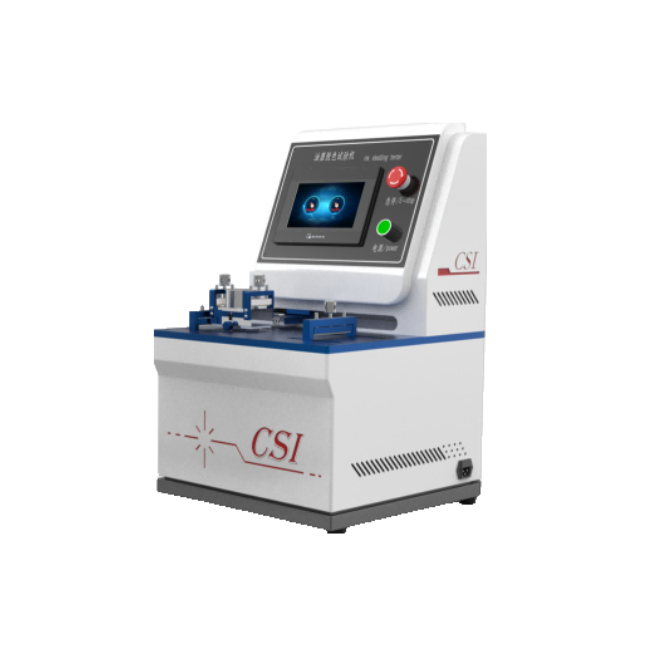 油墨脱色试验机