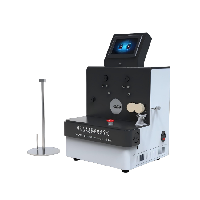 纱线动态摩擦系数测定仪