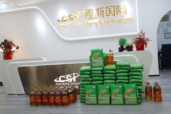 上海程斯双节同庆，暖心福利传递企业温情