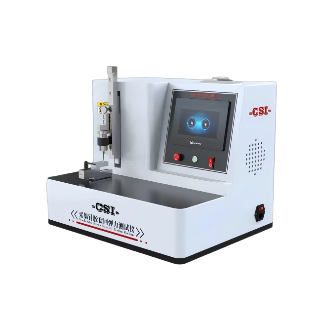 采集针胶套回弹力测试仪