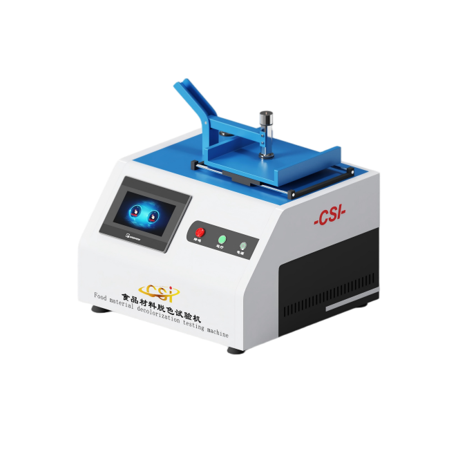 食品材料脱色试验机