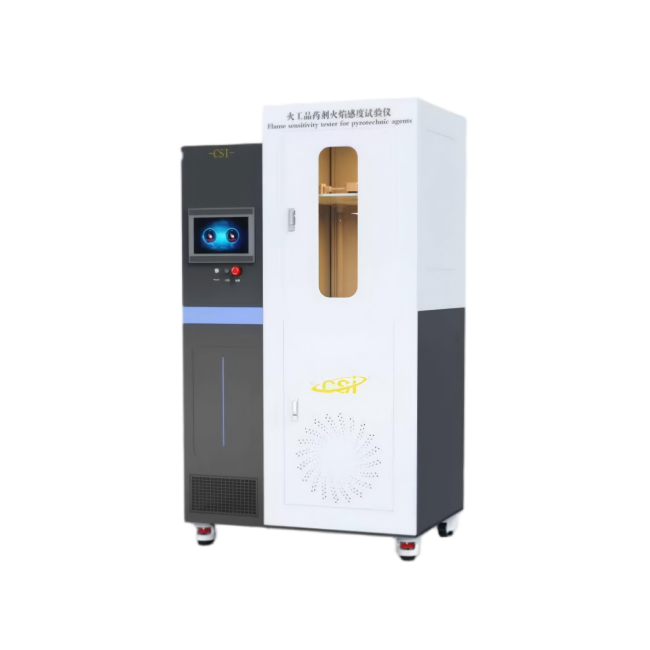 火工品药剂火焰感度试验仪