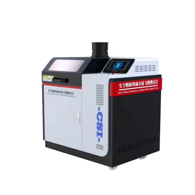 安全帽耐熔融金属飞溅测试仪