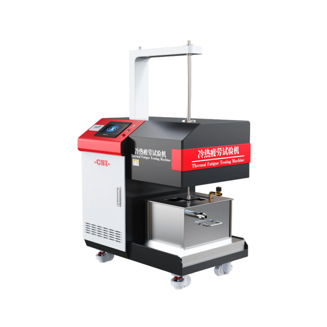 耐热合金冷热疲劳试验机
