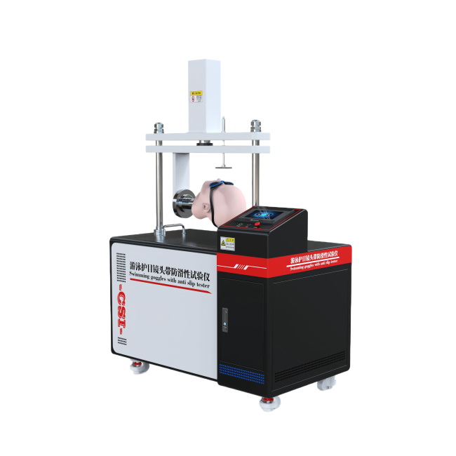 游泳护目镜头带防滑性试验仪