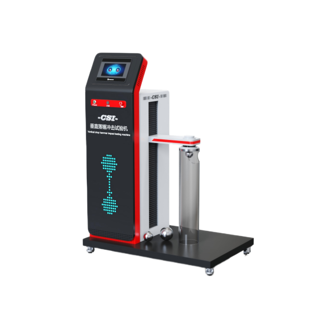 垂直落锤冲击试验机