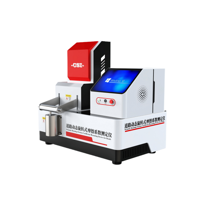 道路动态旋转式摩擦系数测定仪