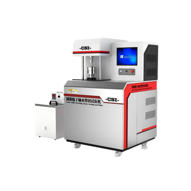 圆锥辊子轴承剪切试验机